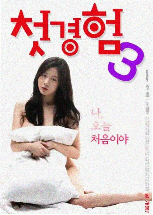 透明人间动漫作品详情封面：夜班十四点