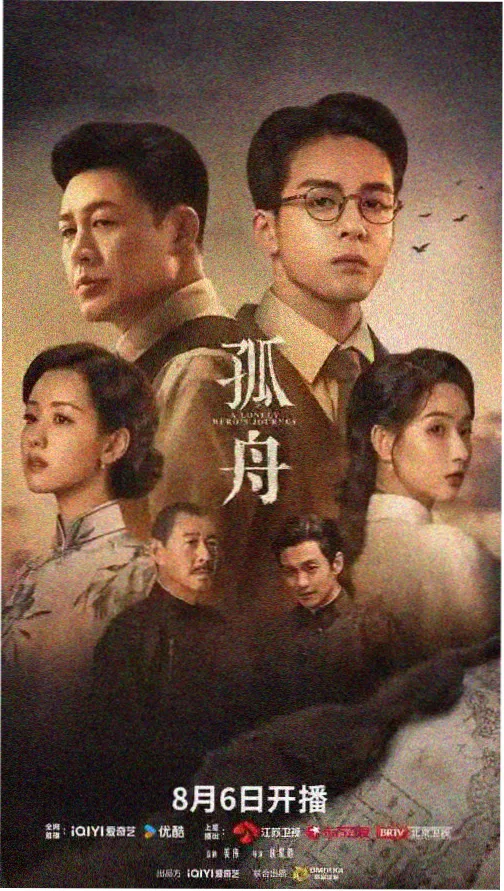 透明人间动漫重映封面：夜班题材三十年合集