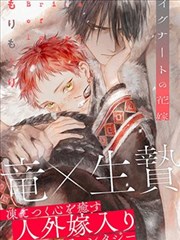 透明人间动漫作品详情封面：静音频道
