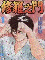 透明人间动漫题材索引封面：纪实生活流分区