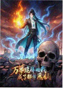 透明人间动漫重映封面：静音频道早期短篇合集